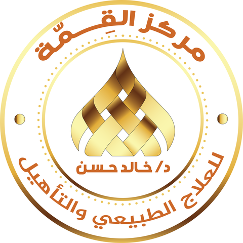 مركز القمة للعلاج الطبيعي